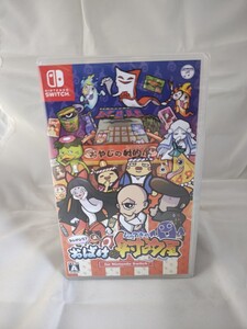 ◇◇新品即決◇◇もしかして?おばけの射的屋 ◇◇Switch