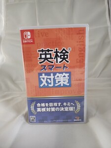 ◇◇新品即決◇◇英検スマート対策◇◇Switch
