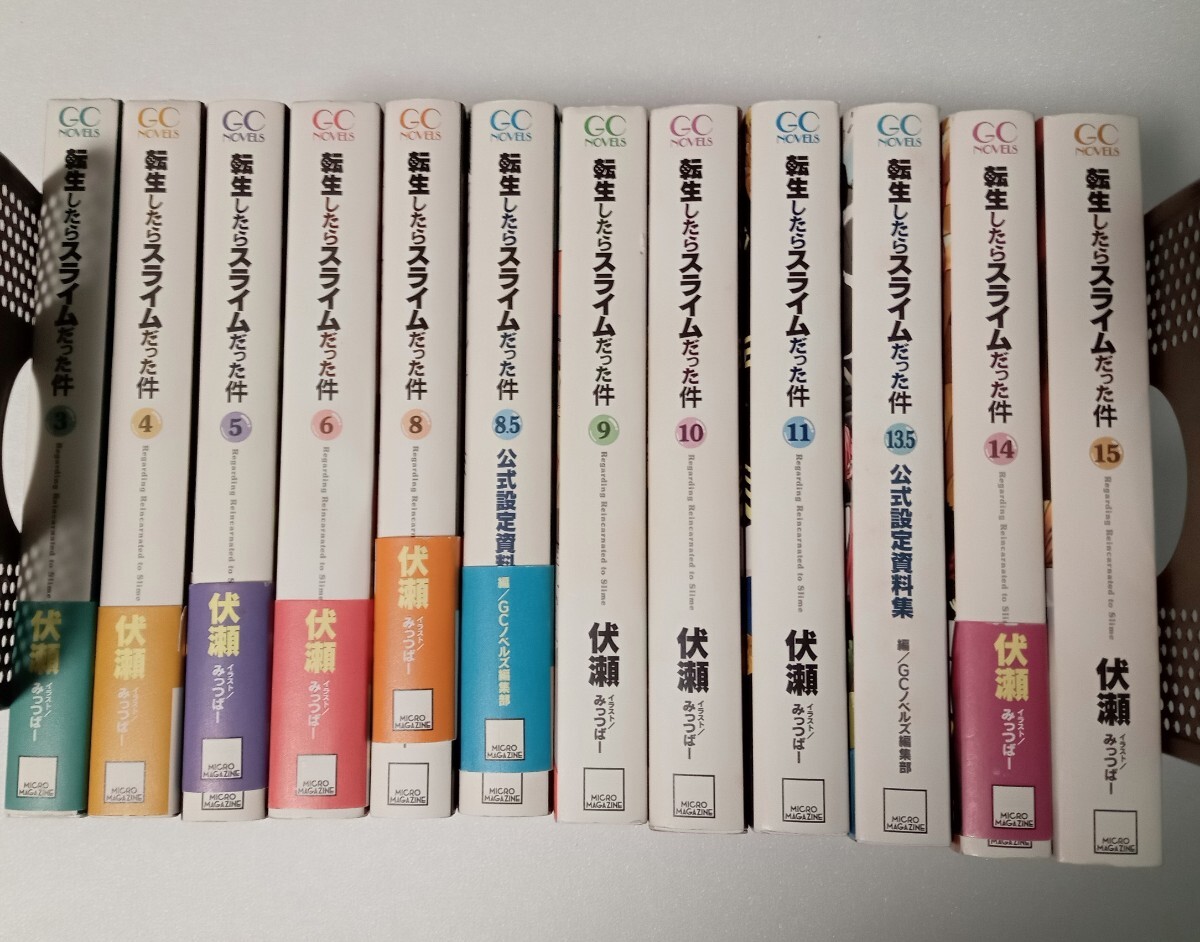 Yahoo!オークション -「転生したらスライムだった件 初版」の