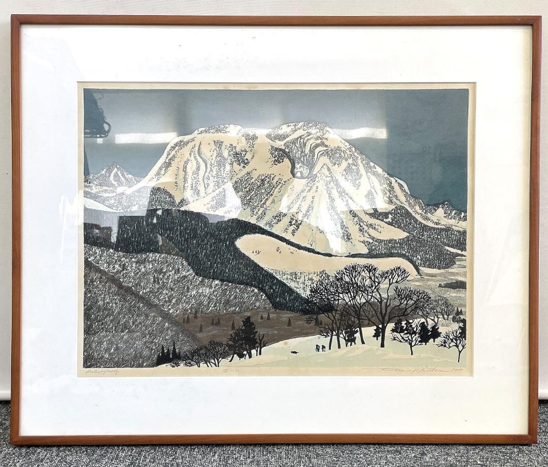 2025年最新】Yahoo!オークション -北岡文雄の中古品・新品・未