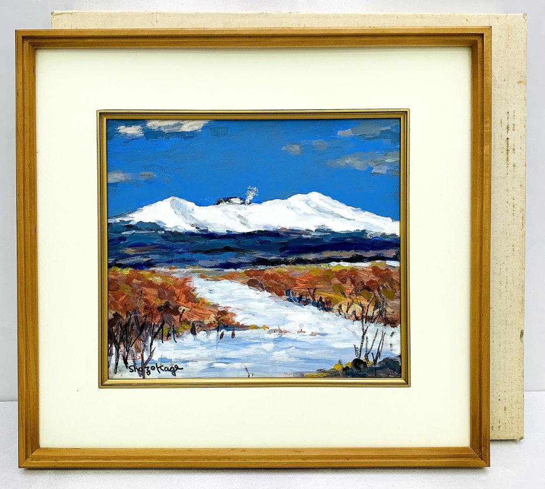 2025年最新】Yahoo!オークション - 油彩(絵画 美術品)の中古品