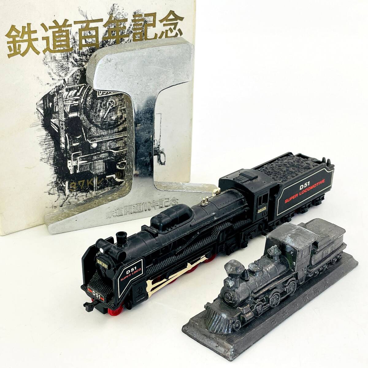 【鉄道100年記念東京駅】　文鎮　レトロ　置物 鉄道100年記念東京駅】 文鎮 レトロ 置物