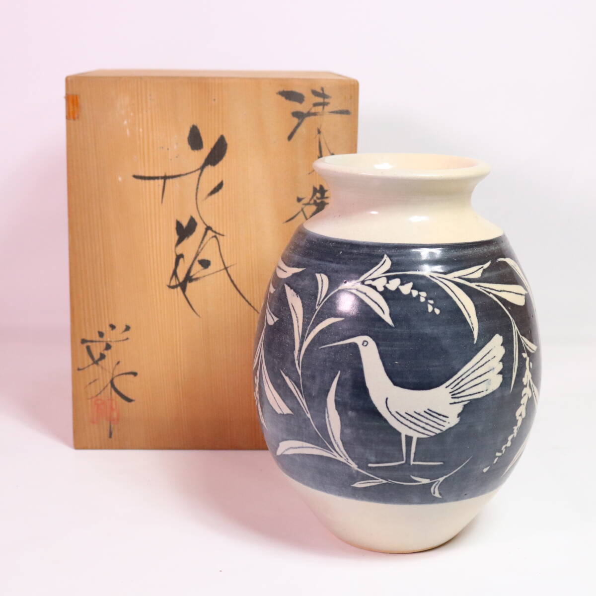 光楽造　染付　草木紋様　花生け　一輪挿し　京都清水焼　木箱入り　年代物 2025年最新】Yahoo!オークション -京都 京焼 清水焼の中古品