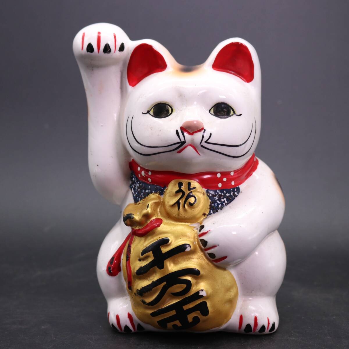 Yahoo!オークション -「アンティーク 招き猫」の落札相場・落札価格