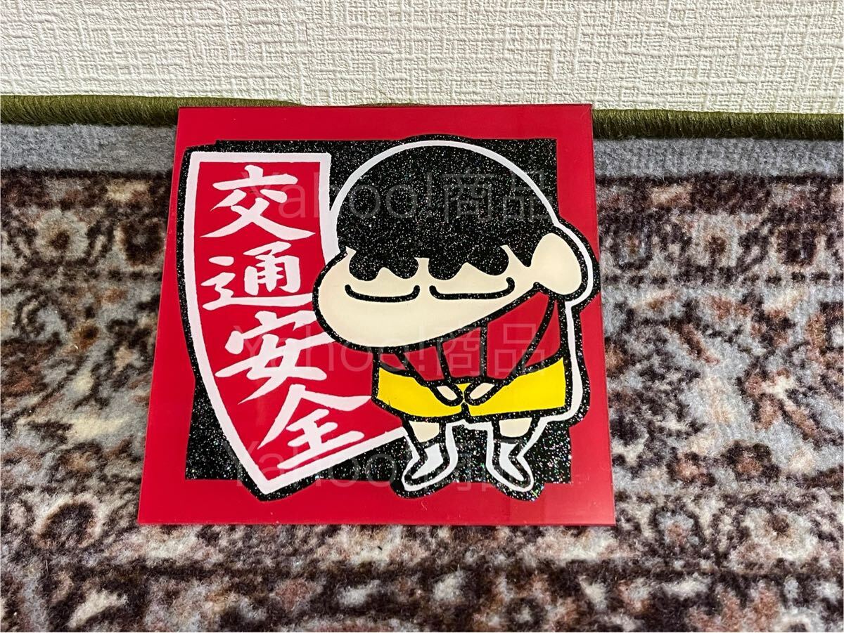 2025年最新】Yahoo!オークション -デコトラアンドン板の中古品