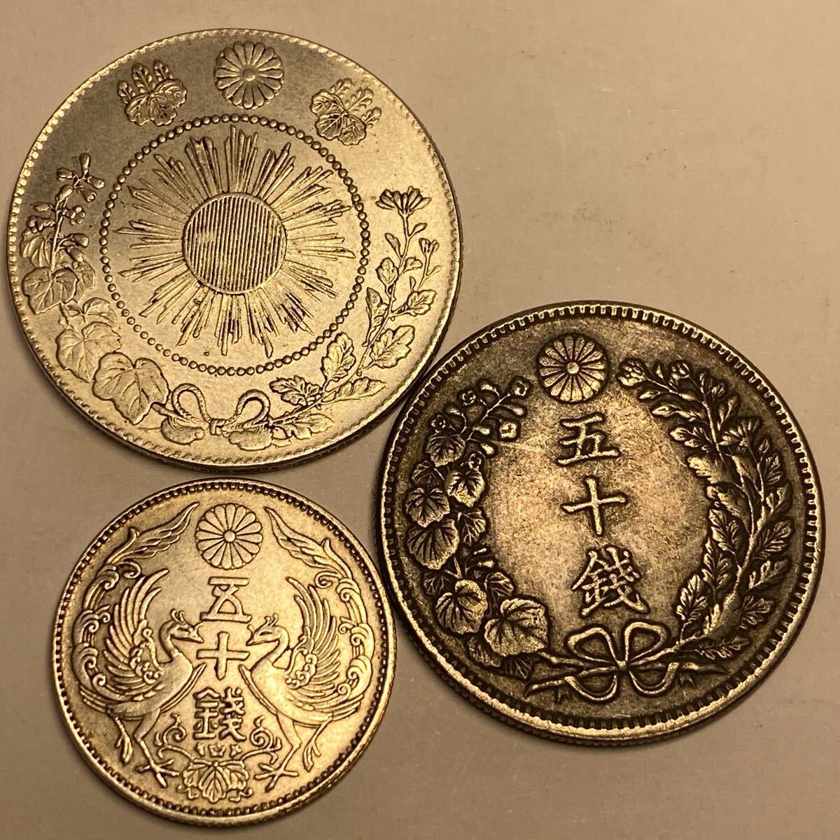 明治三年50銭　本物保証 Yahoo!オークション -「明治3年50銭」の落札相場・落札価格