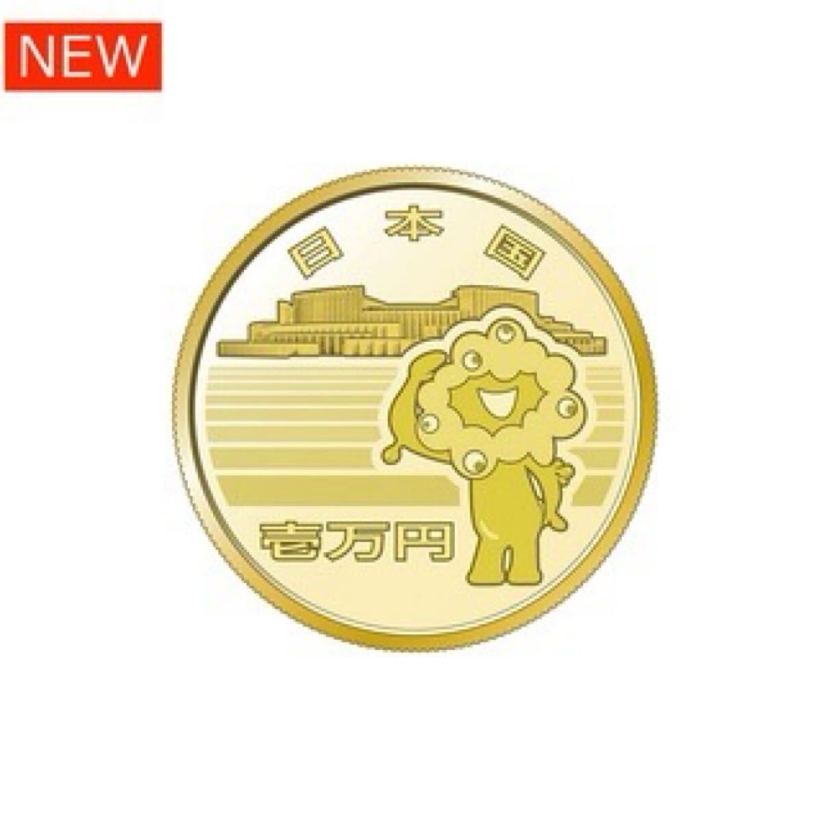 横山万博 3点セット 楽天市場】＼在庫有／ SHINKO 新興工業 チェンソー専用目立て機