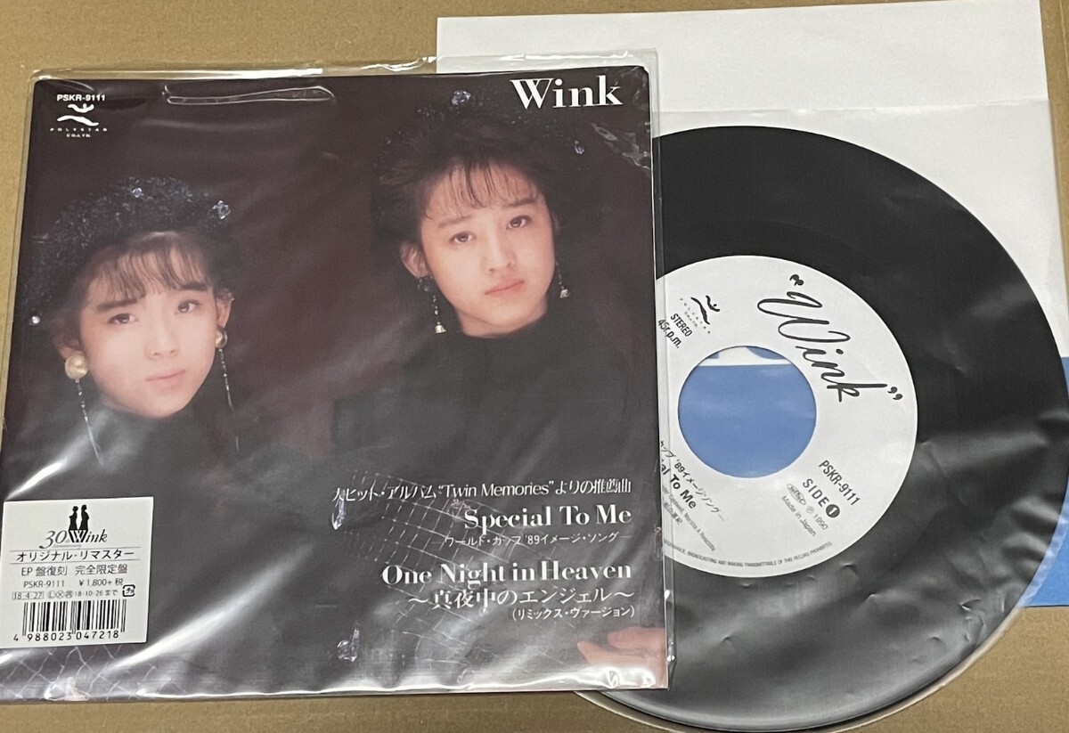 Wink 7インチレコード4枚セット！ Wink 7インチレコード4枚セット！