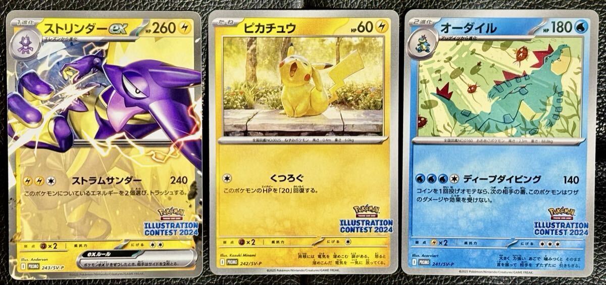 熱風のアリーナ　プロモ　イラストレーションコンテスト　未開封　100パックセット Amazon.co.jp: 【正規品・未開封1パック(3枚セット