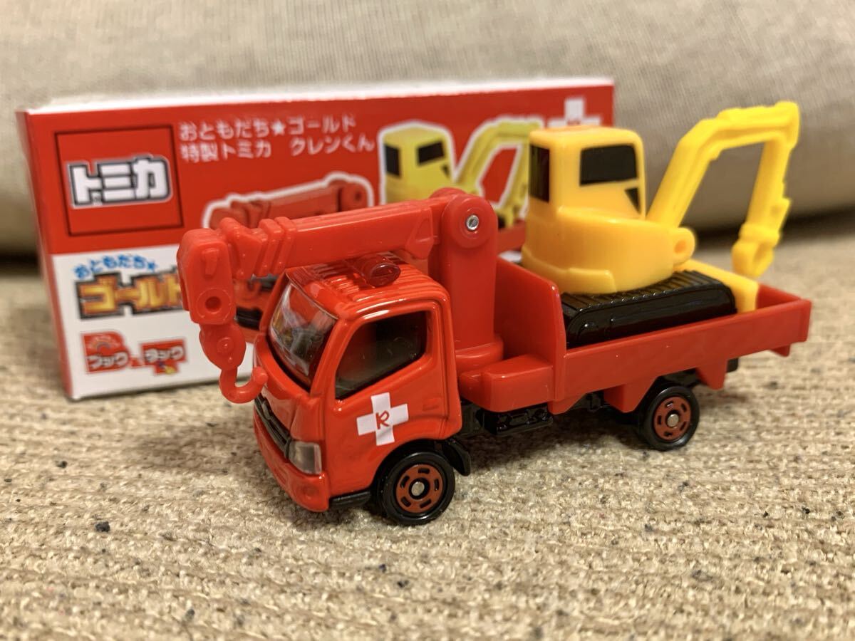 トミカ おともだち ゴールド特製トミカ ロングくん 新品未使用品 おともだちゴールド特注トミカ