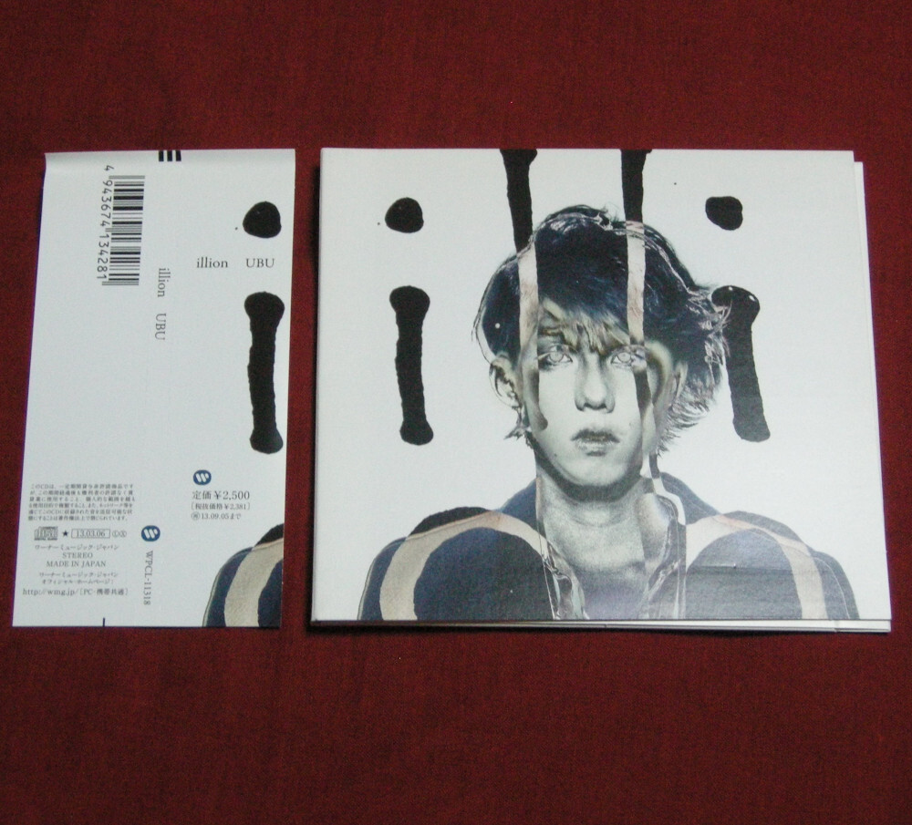 RADWIMPS 野田洋次郎　直筆　サイン入りフライヤー　天気の子 2025年最新】野田洋次郎 サインの人気アイテム - メルカリ