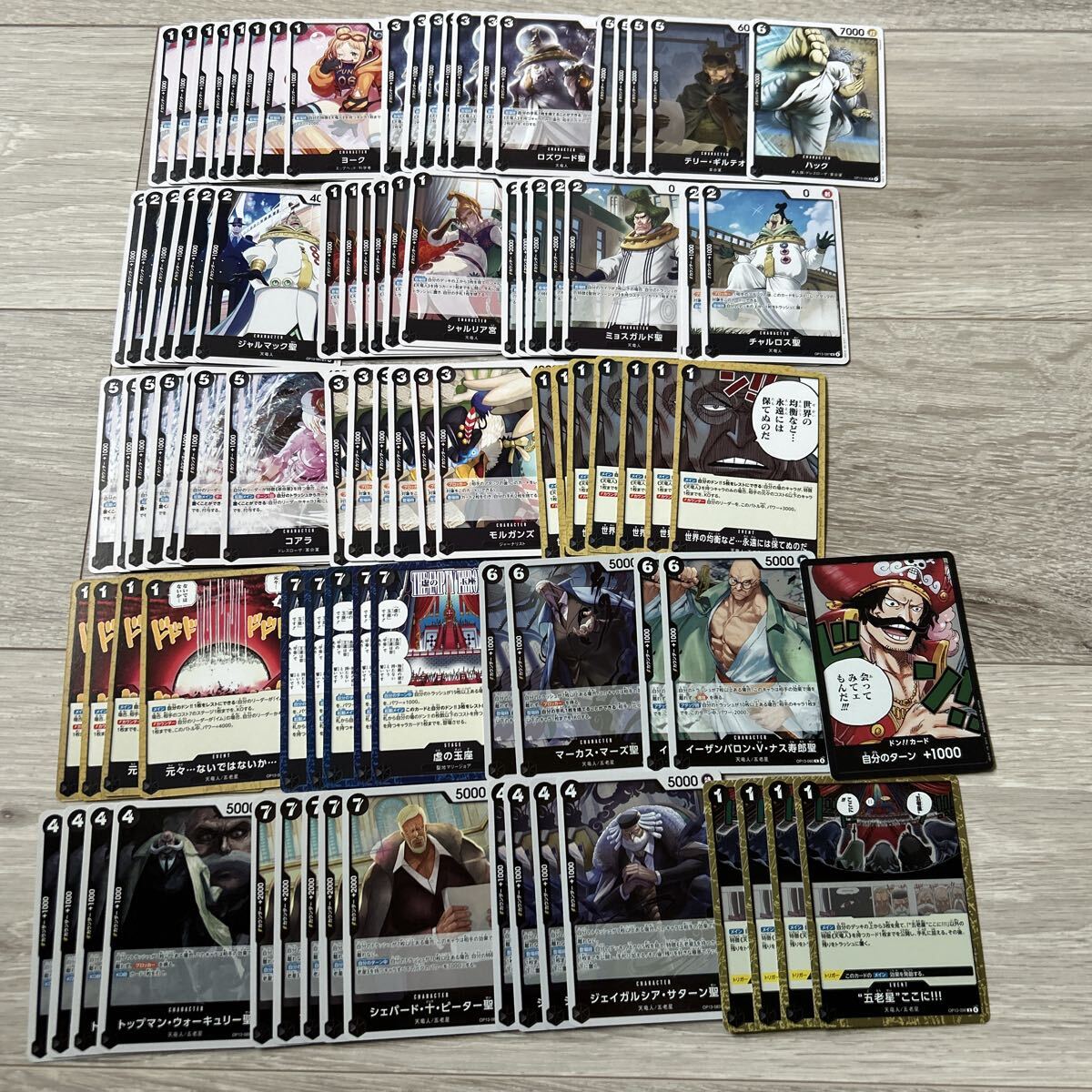 2025年最新】Yahoo!オークション -ワンピース カード まとめ売り