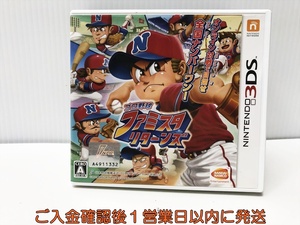 【1円】3DS プロ野球 ファミスタ リターンズ ゲームソフト NINTENDO3DS ニンテンドー 1A0213-041ek/G1