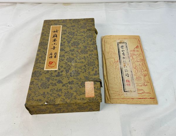 寒山寺　掛け軸　箱入り 寒山寺 掛け軸 箱入り 51Z4L6qdMxL._UF894,1000_QL80_.jpg