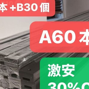 【店舖用】60メートル +30個 ライティングレール ダク ライト 照明 照明用ダクト 店舗照明レール シーリングライト 天井 照明用ダクト