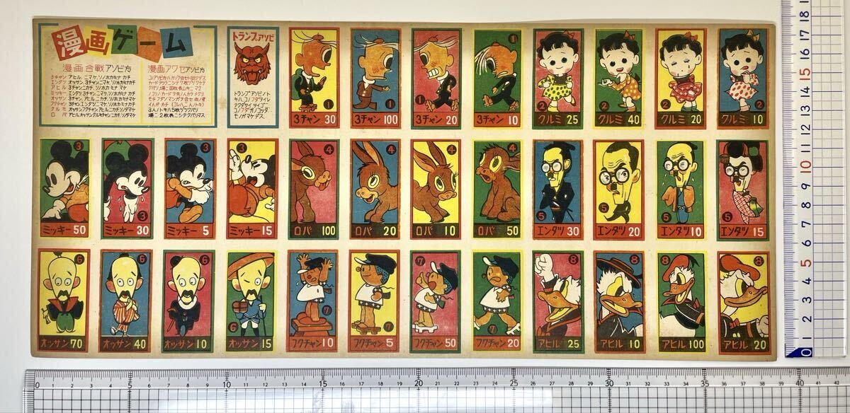 いろいろなカードまとめ売り　昭和　レトロ　当時物 いろいろなカードまとめ売り 昭和 レトロ 当時物 当時物 昭和