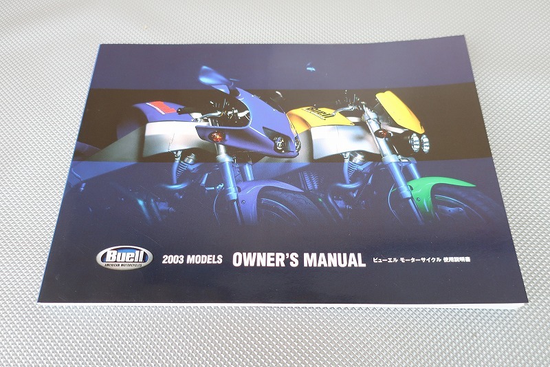 2025年最新】Yahoo!オークション -サービスマニュアル