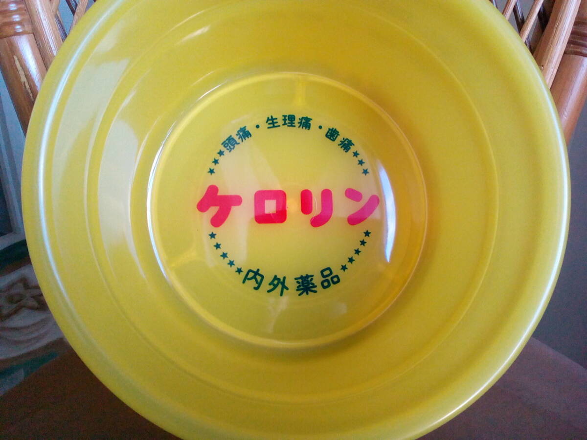 2025年最新】Yahoo!オークション -ケロリン桶の中古品・新品・未