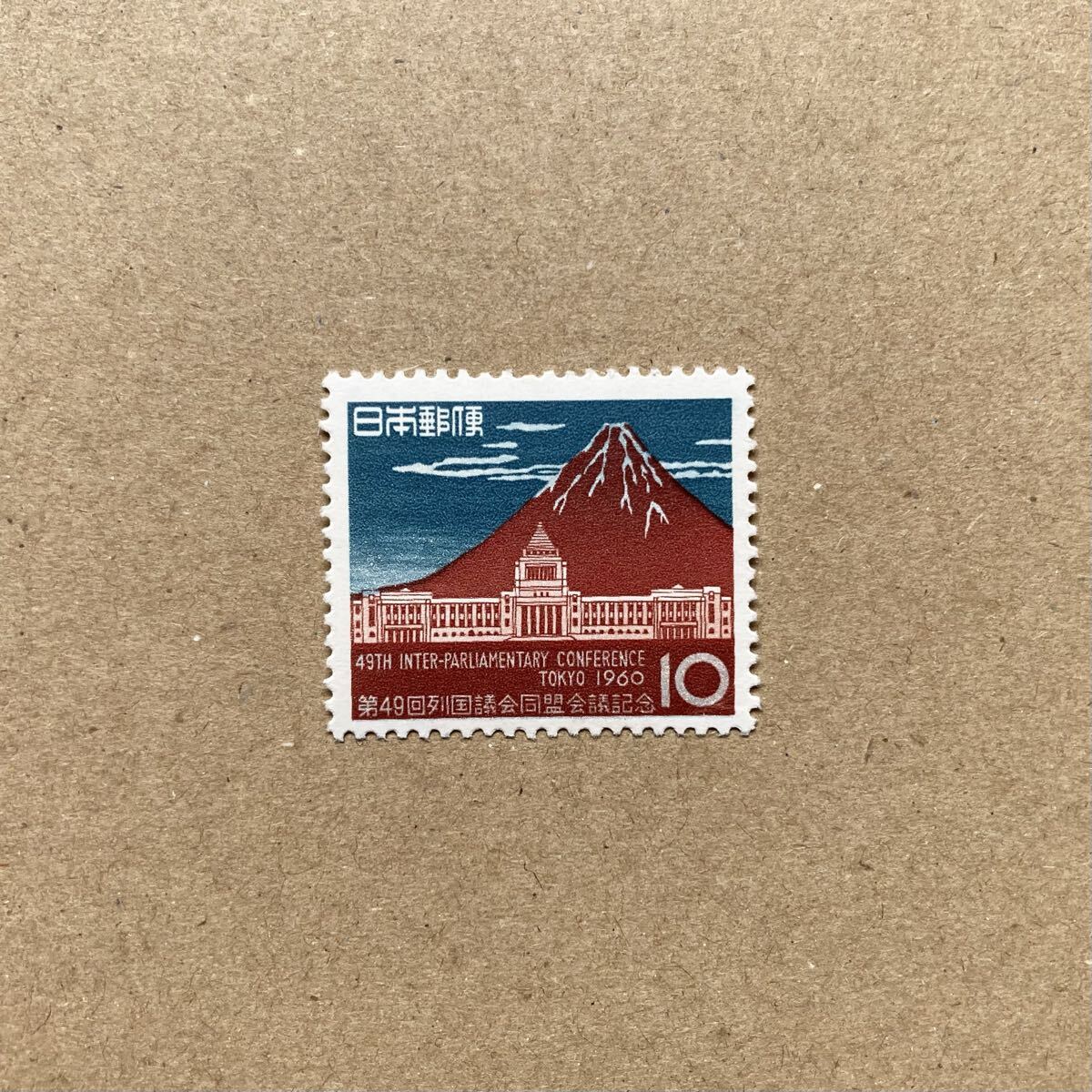 日本の古切手　春　19枚 銭単位切手 (極レア) 1929年 旧版改色富士鹿 20銭 銭単位切手 (