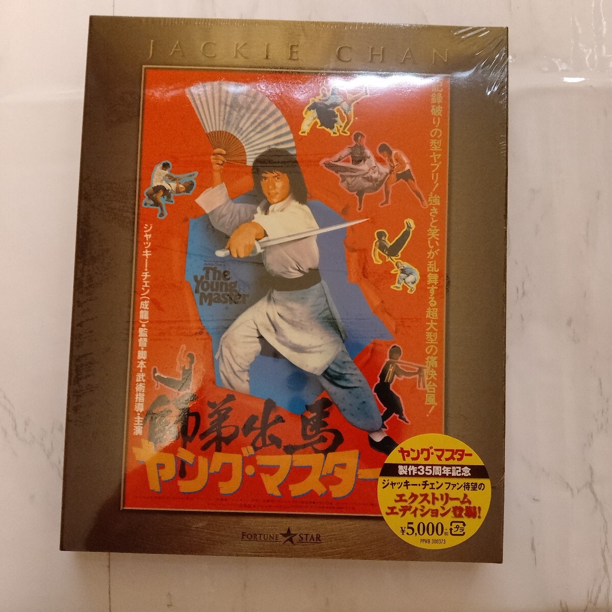 2025年最新】Yahoo!オークション -ジャッキーチェンの中古品