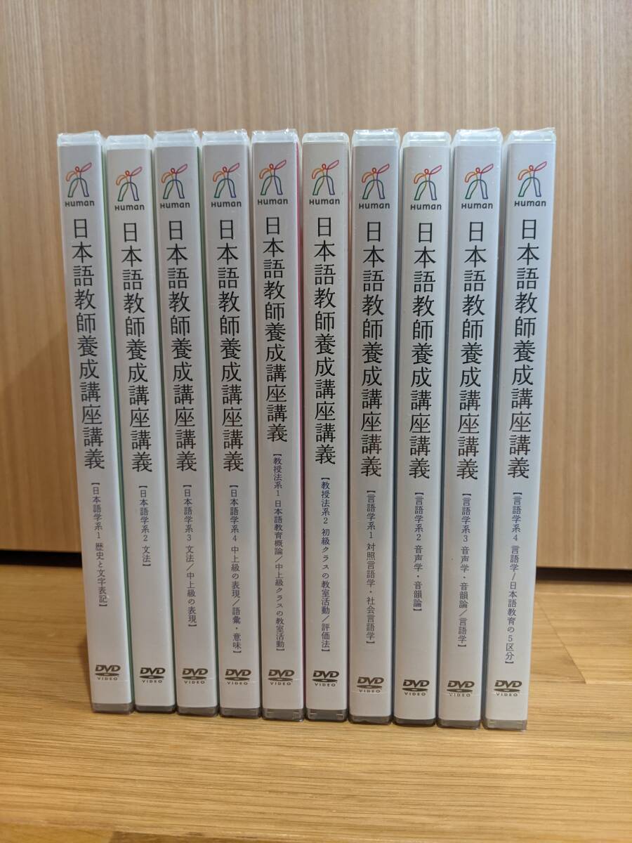 2025年最新】Yahoo!オークション -日本語学の中古品・新品・未