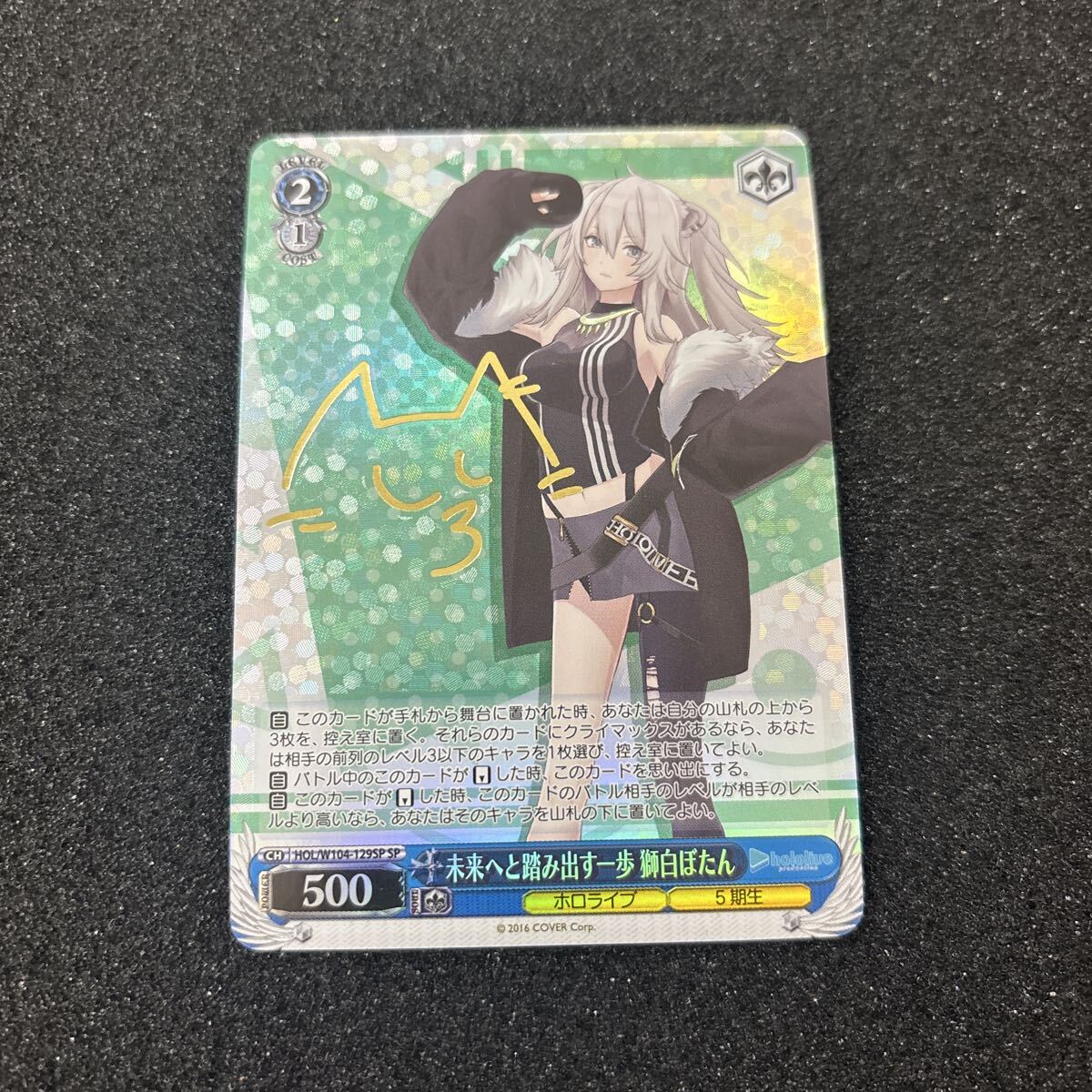 2025年最新】Yahoo!オークション -ヴァイスシュヴァルツ サイン