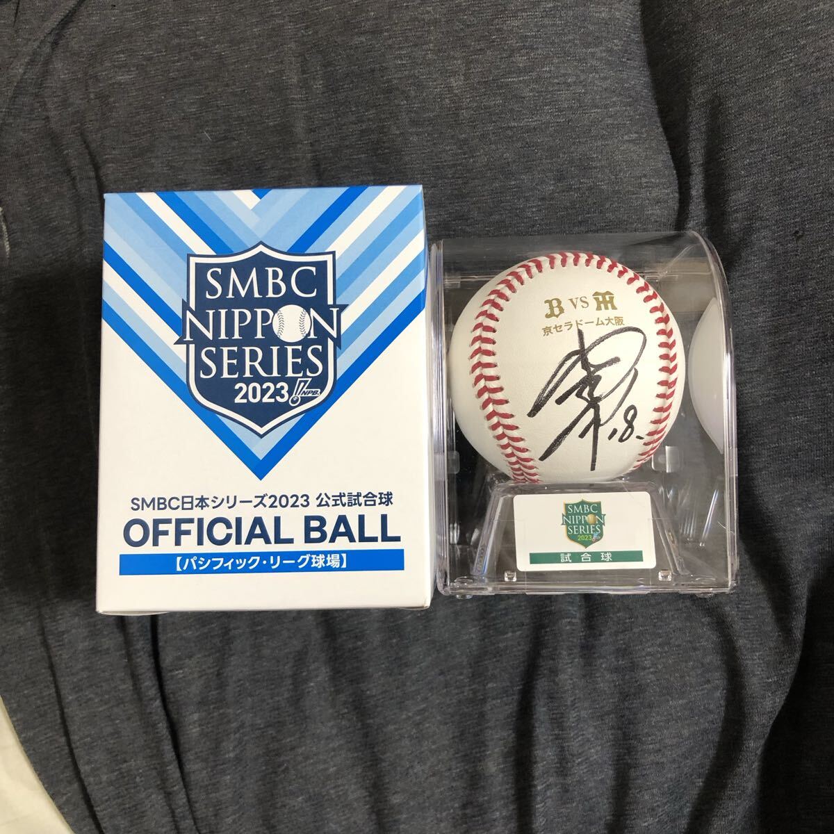 オリックスバファローズ　山本由伸　直筆サインボール 61VR2VQ72kL._AC_SY200_QL15_.jpg