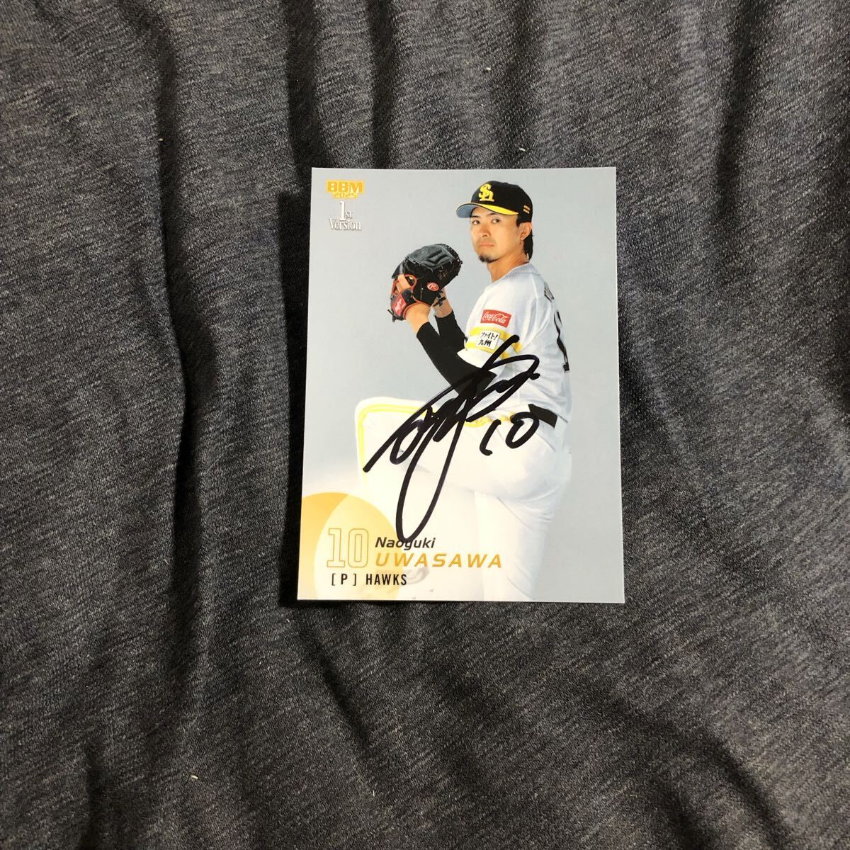 2025年最新】Yahoo!オークション -上沢直之 サインの中古品