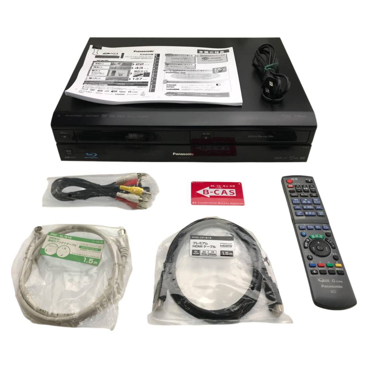 ブルーレイレコーダー HDMI VHS ブルーレイレコーダー HDMI VHS