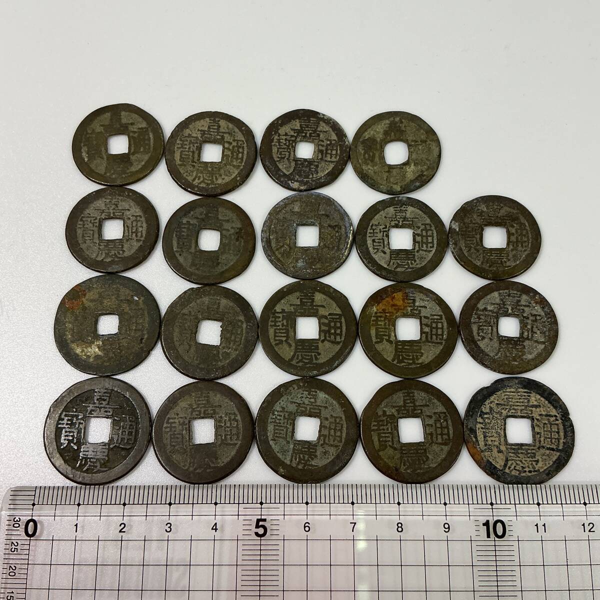 2025年最新】Yahoo!オークション -古銭 まとめて(貨幣)の中古品