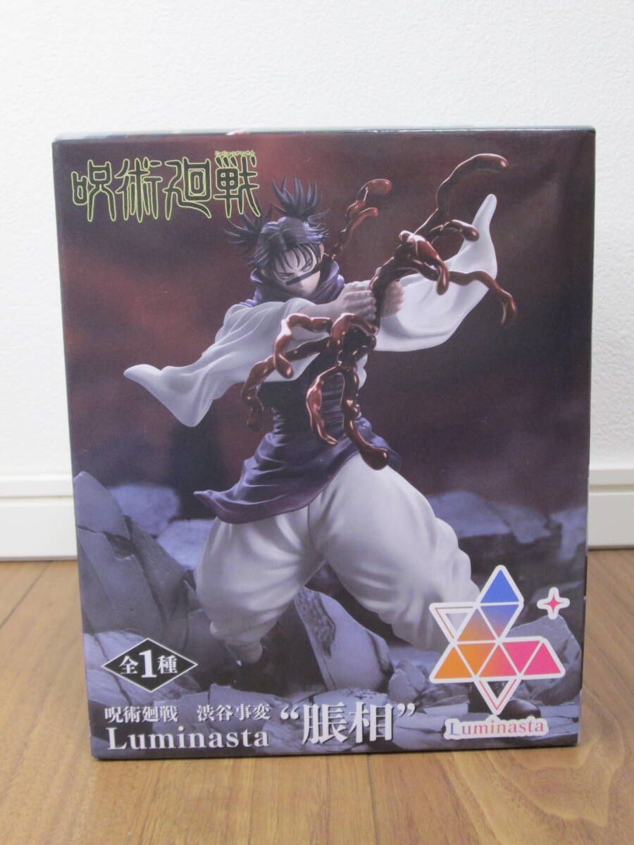 Yahoo!オークション -「luminasta 脹相」の落札相場・落札価格