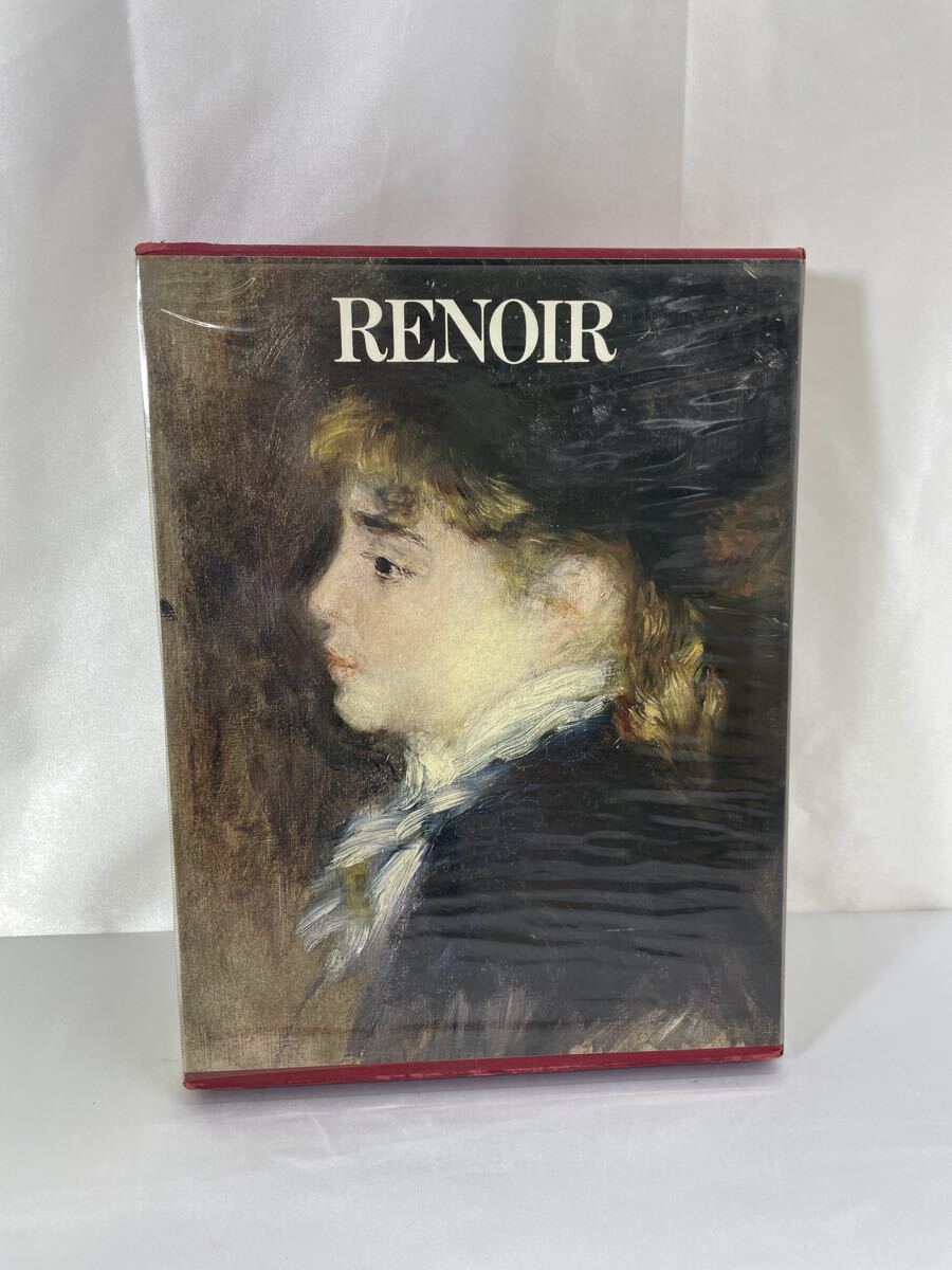 現代世界美術全集（1/3）　集英社　1巻〜8巻 現代世界美術全集（1/3） 集英社 1巻〜8巻 現代世界美術全集（