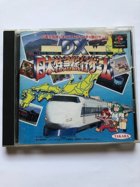 Yahoo!オークション -「ゲーム ソフト ジャンク」の落札相場