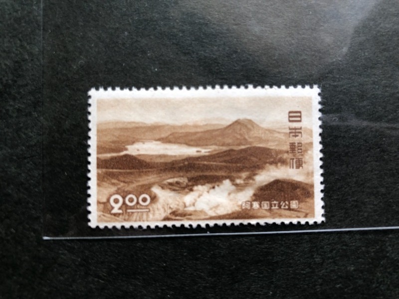 Yahoo!オークション -「切手 国立公園」の落札相場・落札価格