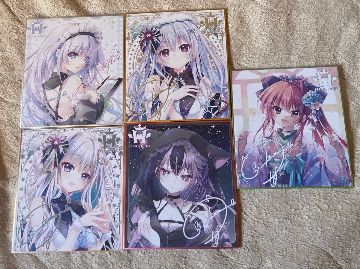 Yahoo!オークション -「翡翠亭 色紙」の落札相場・落札価格