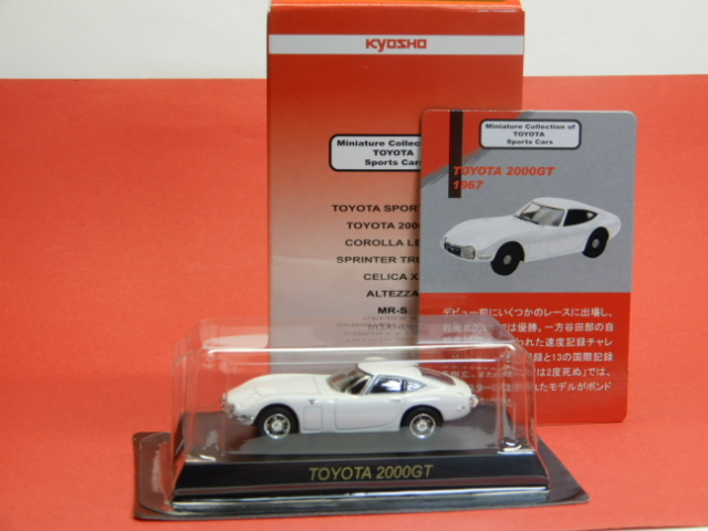 2025年最新】Yahoo!オークション -京商 トヨタ 2000gtの中古品