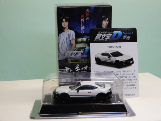 2025年最新】Yahoo!オークション -頭文字d ミニカー(京商)の中古