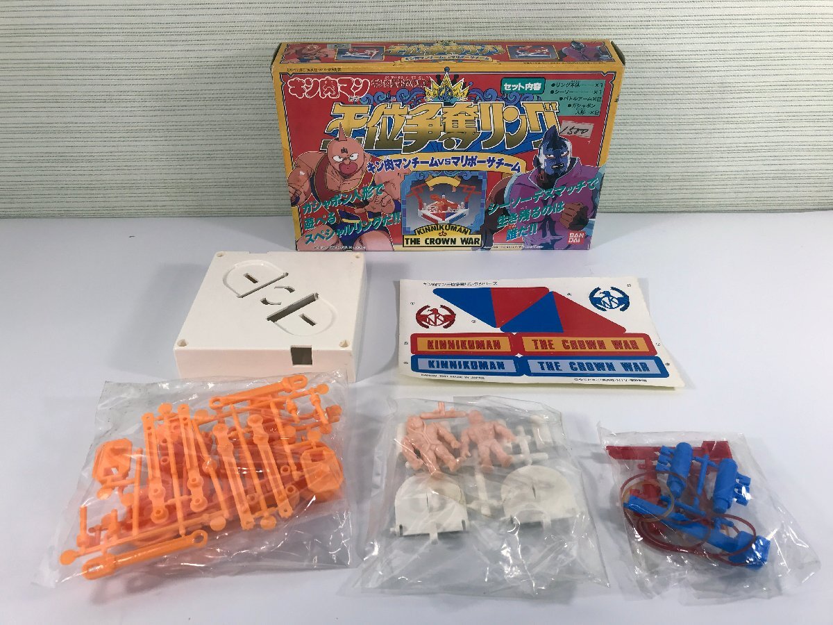 Yahoo!オークション -「王位争奪リング」の落札相場・落札価格