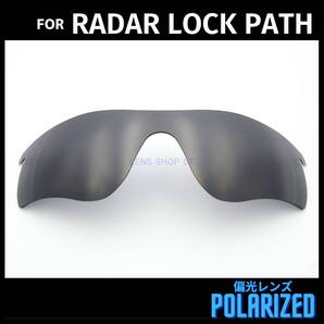 オークリー OAKLEY サングラス レーダーロックパス RADAR LOCK PATH 交換レンズ 偏光レンズ ブラック
