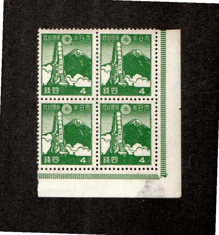 Yahoo!オークション -「4銭 切手」の落札相場・落札価格