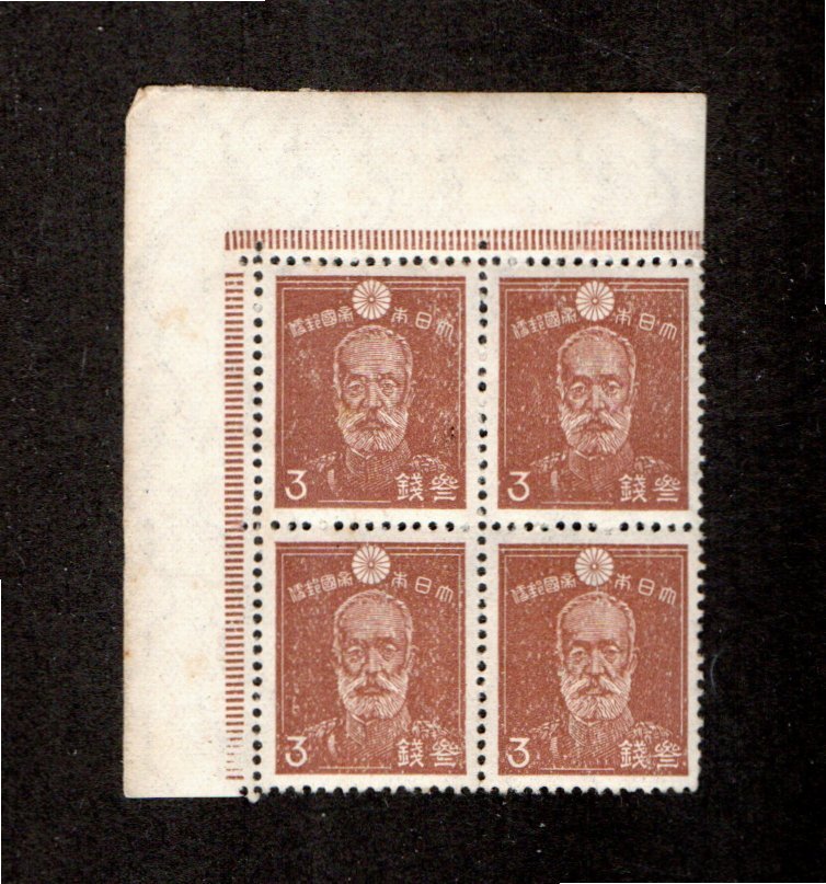 銭単位切手 (概ね極美品) 第3次昭和 壹圓(靖国神社) 1シート 銭単位切手 (概ね極美品) 第3次昭和 壹圓(靖国神社) 1