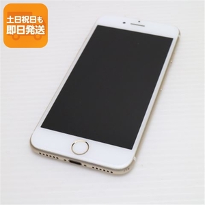 超美品 SIMフリー iPhone7 128GB ゴールド 即日発送 スマホ apple 本体 中古 白ロム あすつく 土日祝発送OK