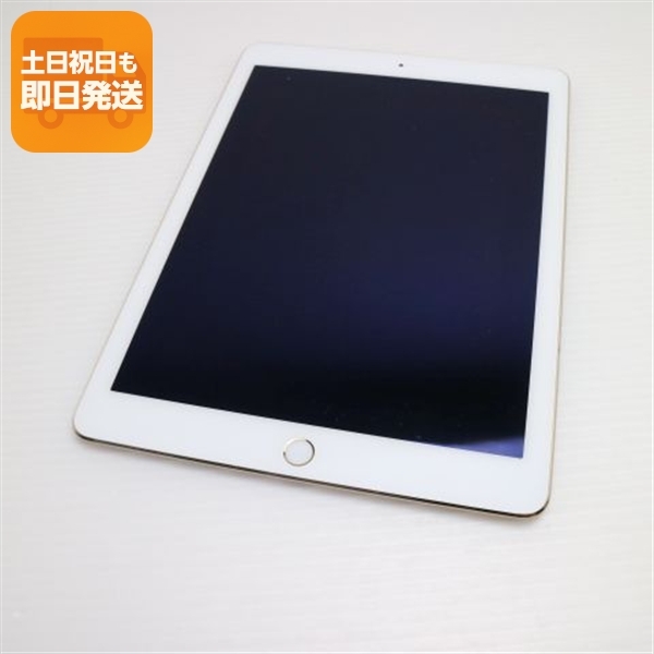 2025年最新】Yahoo!オークション -ipadair2 64gbの中古品・新品