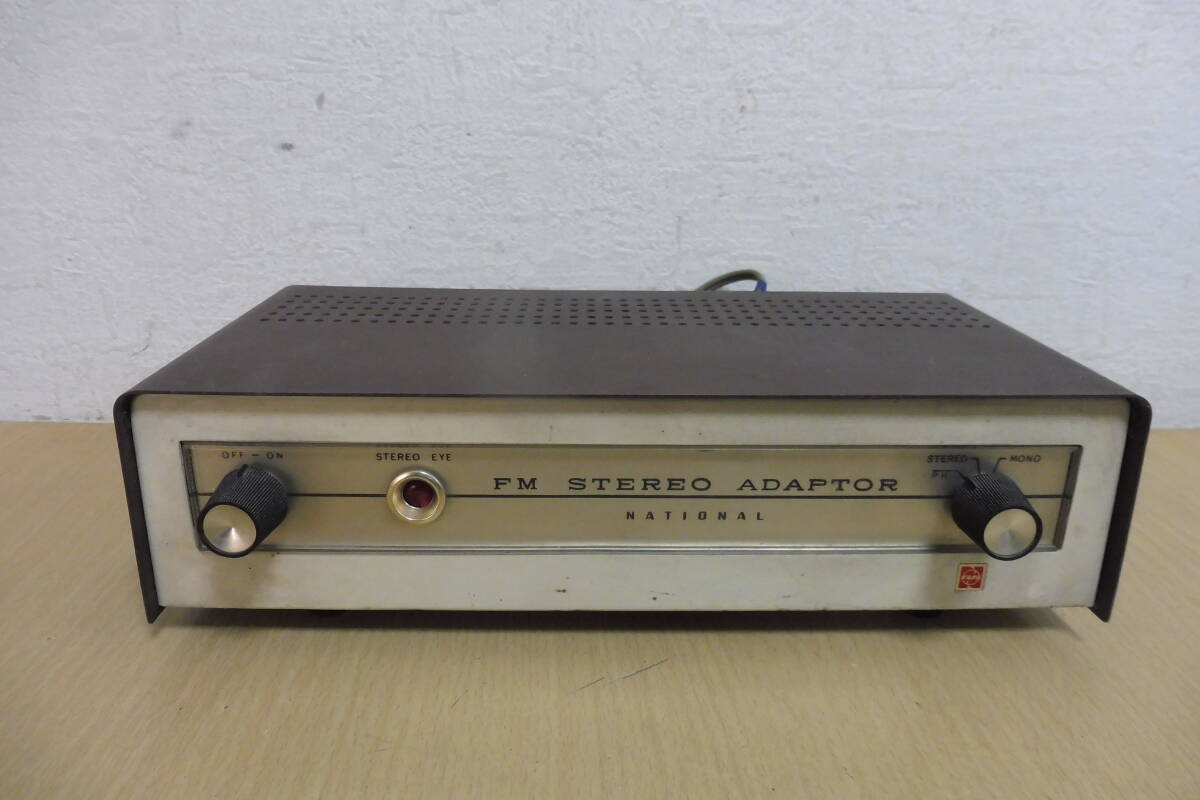 アンティークステレオナショナル　昭和レトロ　可動テスト済み　ヴィンテージステレオ Yahoo!オークション -「ナショナルステレオ」(アンティーク) (ラジオ