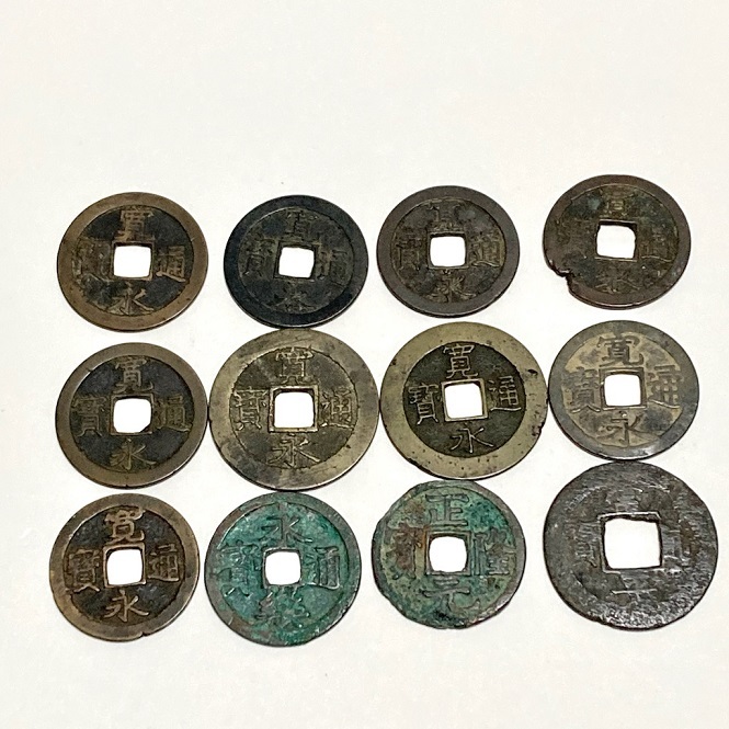 2025年最新】古銭まとめ - 貴重なコレクション商品が多数出品中