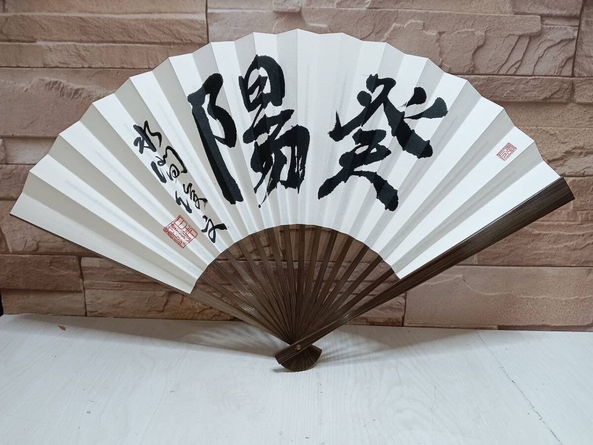 Yahoo!オークション -「囲碁 扇子」の落札相場・落札価格