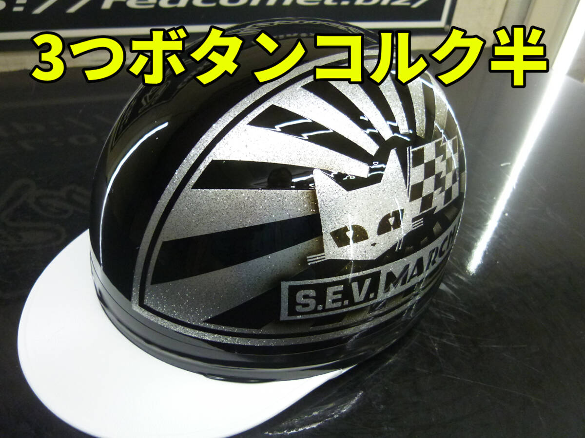 送料込！！カスタムコルク半　ヤマハ　黒白　ラメ最安値242 送料込！！カスタムコルク半 ヤマハ 黒白 ラメ最安値242 2025年最新