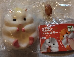 はぎゅっとハムスター (プディングイエロー)ハムスター!アーモンド!