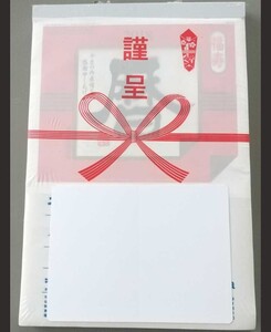 ⑱非売品!2018年!平成30年!大判日めくりカレンダー!企業名入!