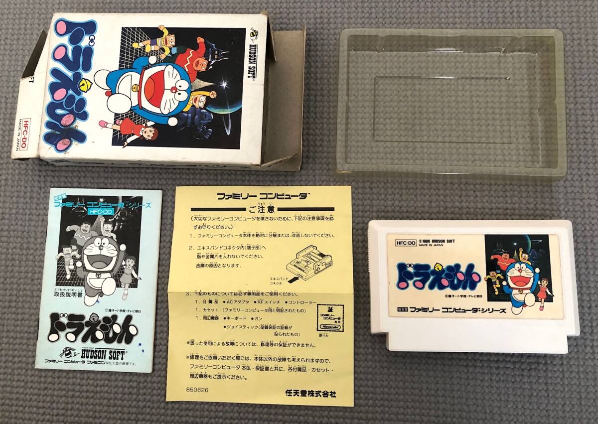 ゲームボーイソフトの箱、説明書 ＋ ファミコンソフト箱 ゲームボーイソフトの箱、説明書 ＋ ファミコンソフト箱